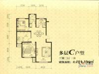 中东凯悦公馆bc户型图|中东凯悦公馆3房2厅2卫户型图