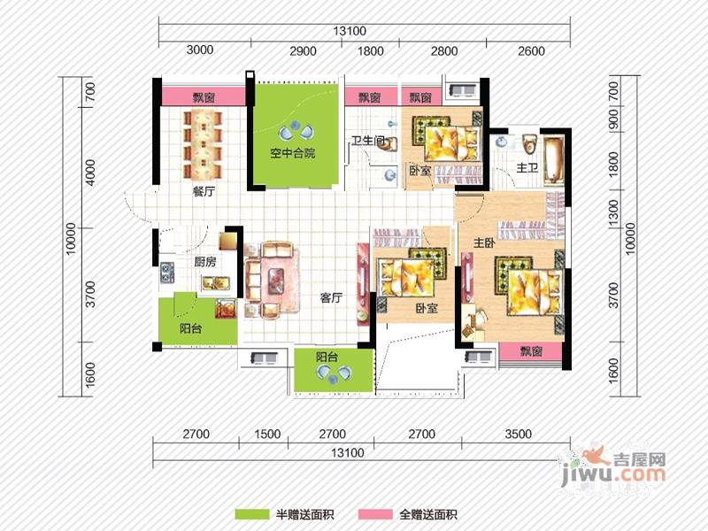 勤诚达新界g4-117平户型3室2厅2卫1厨户型图