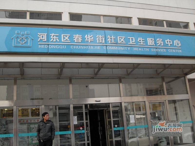 【远洋国际中心二手房】天津远洋国际中心二手