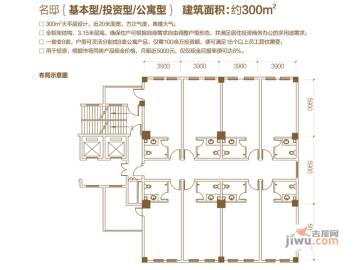 成都东都汇房价价格,新房售楼处电话,楼盘怎么样 吉屋网