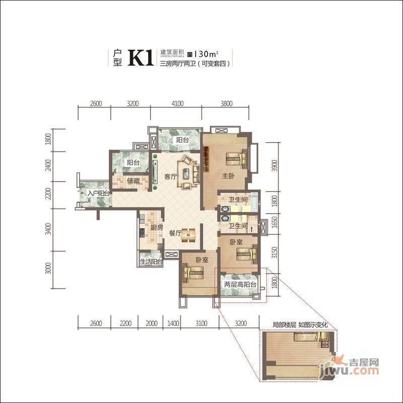 佳乐国际城佳乐国际城二期k1户型户型图 佳乐国际城户型高清图片