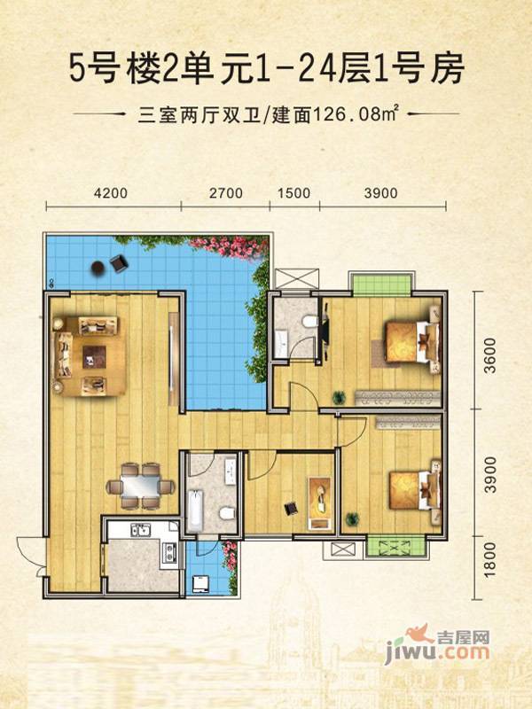 遵义圣城华府户型图_首付金额_3室2厅2卫_126.08平米