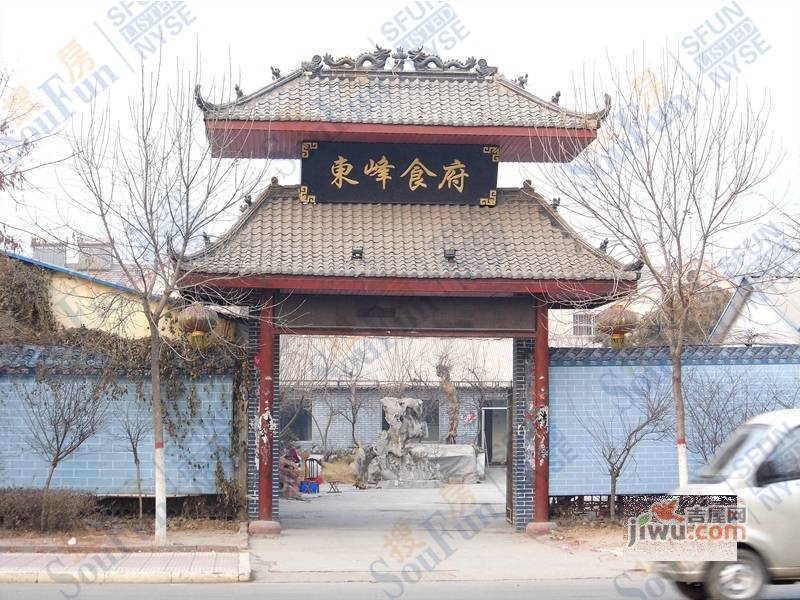 【白马庄园二手房】枣庄白马庄园二手房出售信