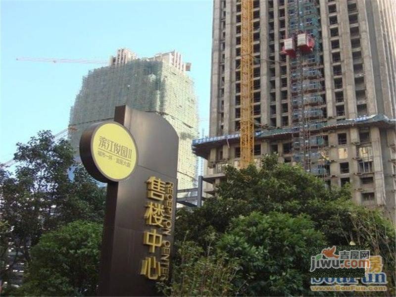 滨江俊园实景图昆明盘龙区滨江俊园