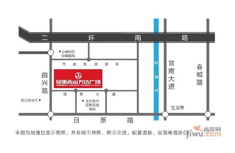 昆明西山万达广场