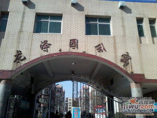 唐山龙泽园 唐山吉屋网