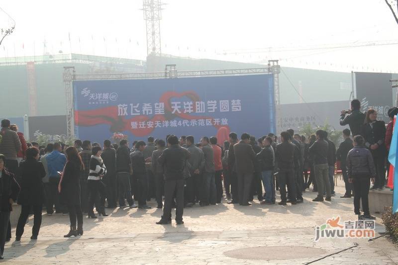 唐山迁安市迁安汽车站天洋广场外景图/效果图77- 吉屋