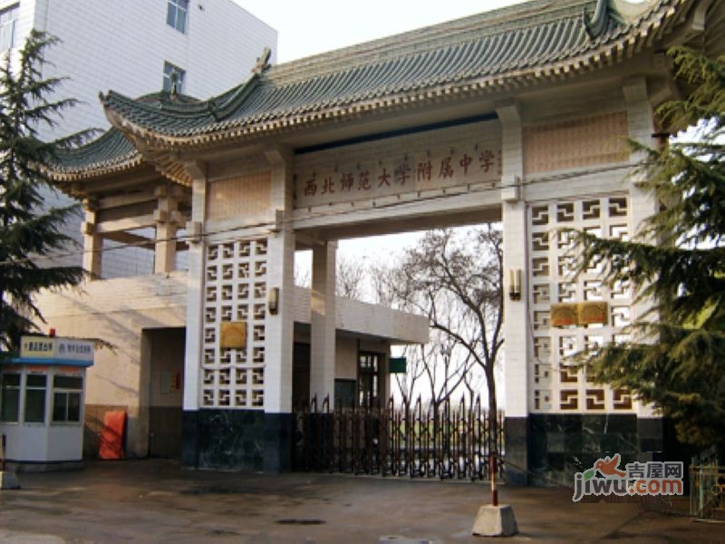 西北师范大学附属中学; "五城学堂"— 西北师范大学附属中学; 附中