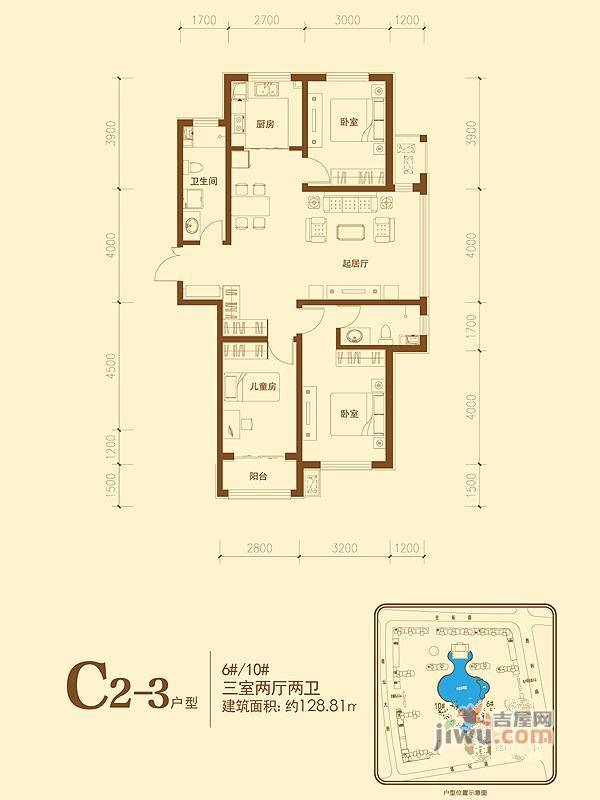 泰丰观湖6#10#c2-3户型