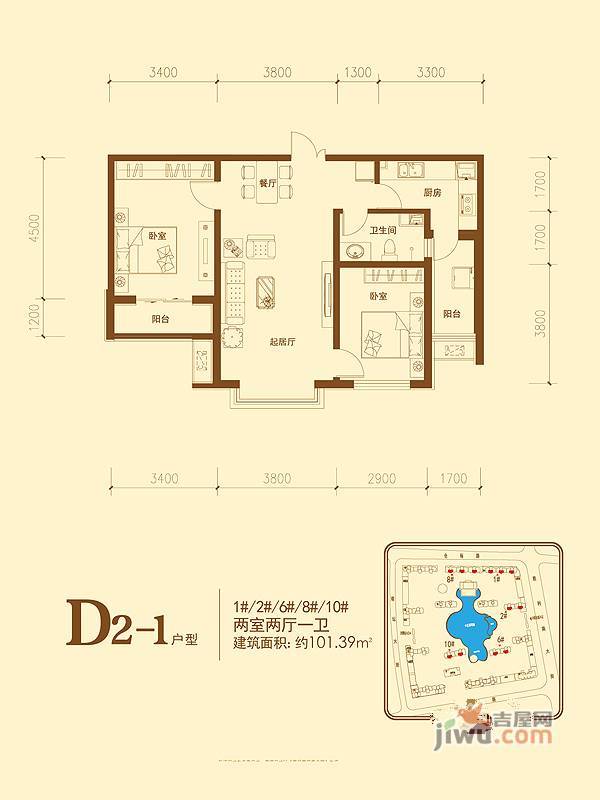 泰丰观湖1#2#6#8#10#d2-1户型