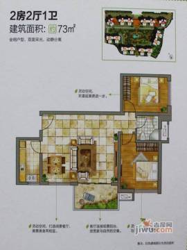 中骏四季康城二期1b户型2室1厅1卫1厨