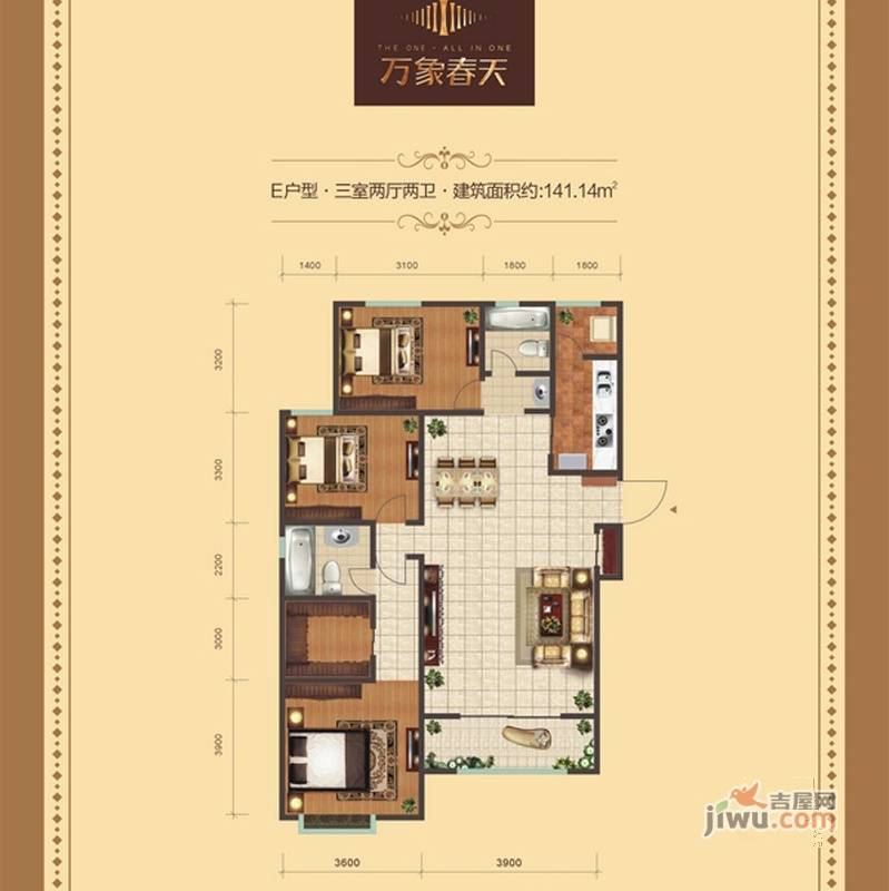 万象春天8号地3号楼e户型3室2厅2卫1厨户型图