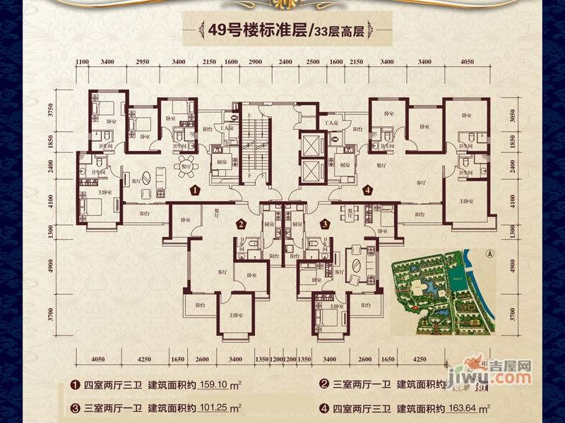 恒大绿洲恒大绿洲49号楼标准层平面图