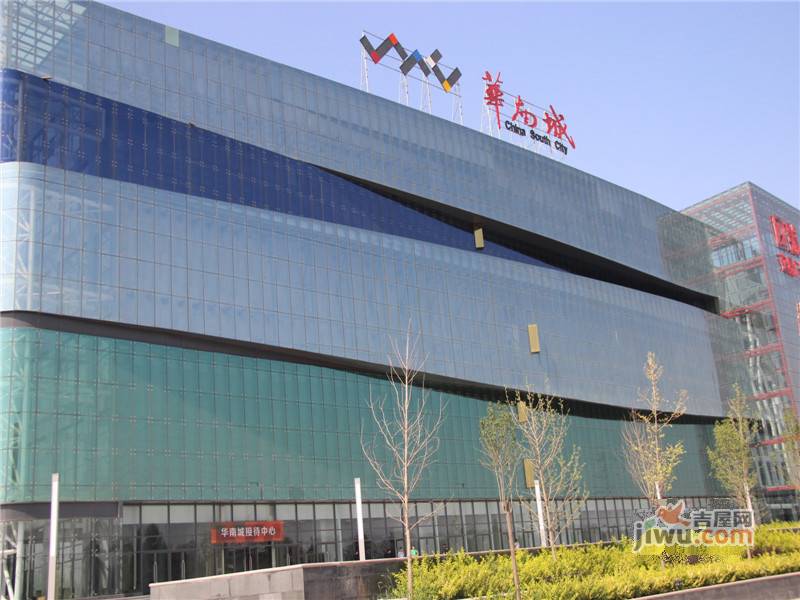 西安浐灞国际港务区西安华南城2号交易广场外景图/图