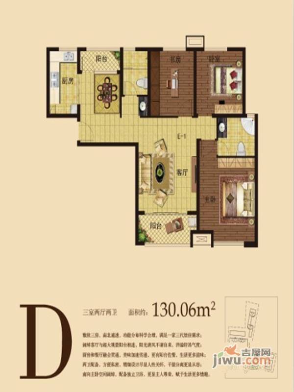 世纪城d户型图|世纪城3房2厅2卫户型图_中牟县世纪城