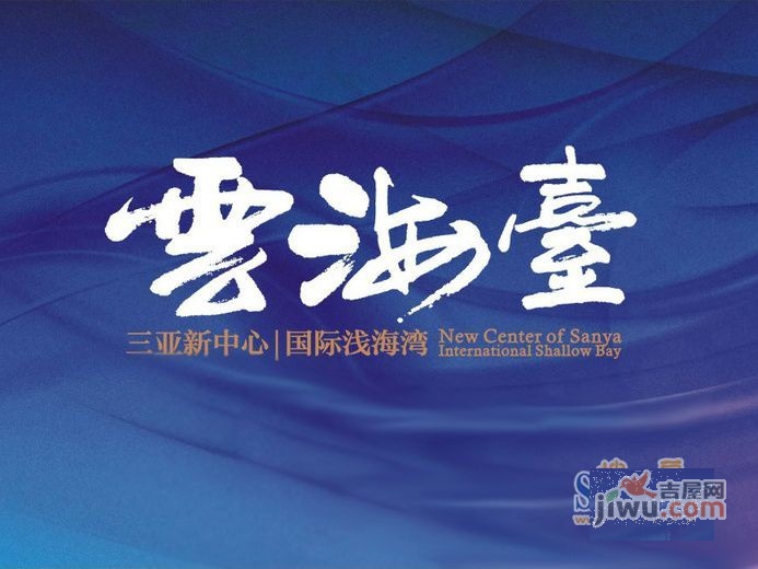 航天云海台云海台logo