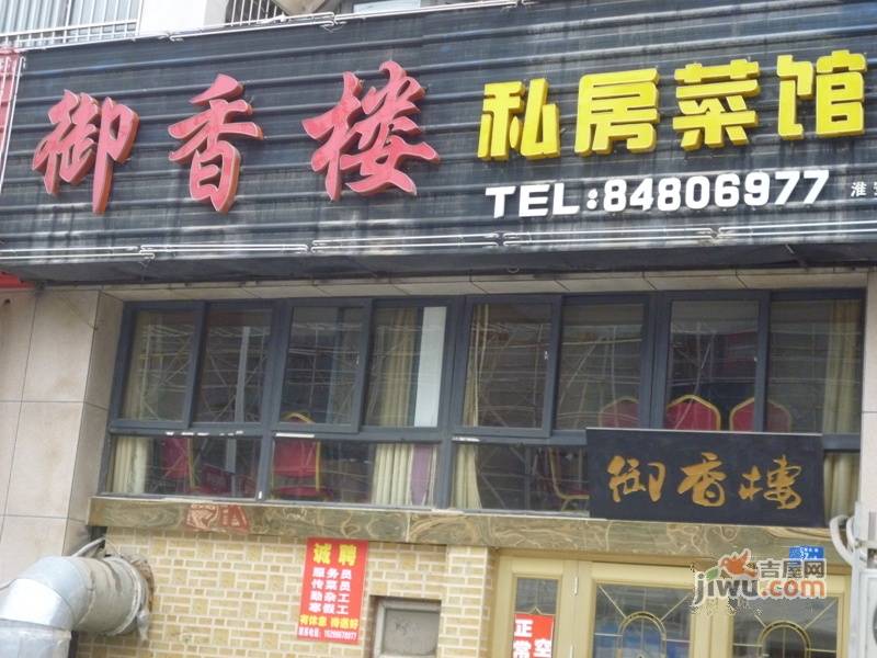 迎春嘉园-迎春嘉园御香楼饭店-101