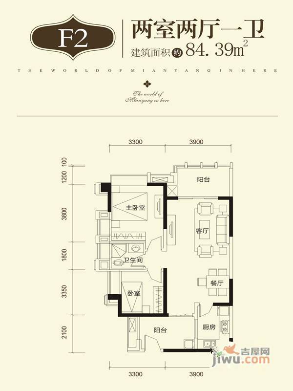 神州南都神州南都5.17户型单页-f1,f2(曲)8_副本62室2厅1卫1厨