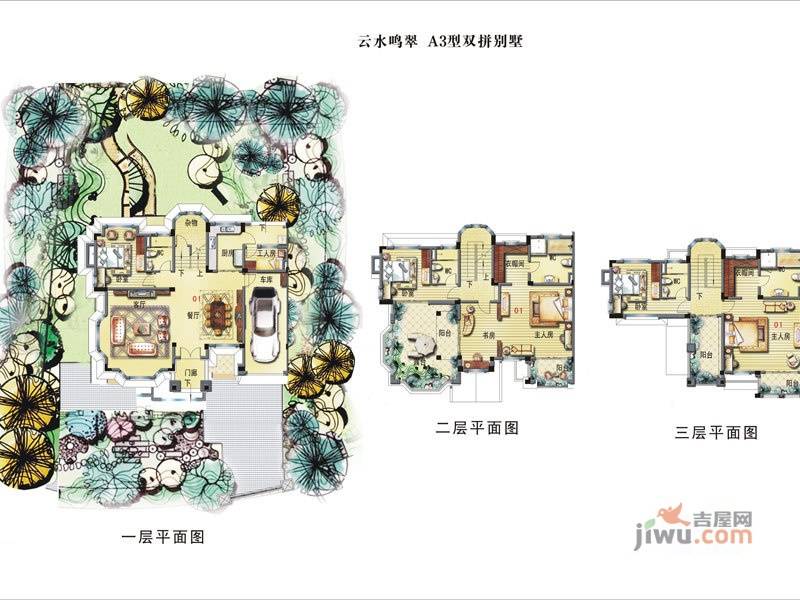 台山碧桂园云水鸣翠a3双拼别墅5室2厅5卫户型; 【台山碧桂园】-户型