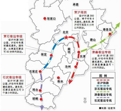 邢台高铁新区商业先行 住宅或沦为商业"配套"