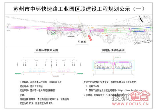 苏州工业园区gdp发展速度_视频 苏州工业园区 水乡上崛起的现代化新城(2)