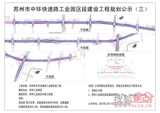 苏州工业园区gdp发展速度_视频 苏州工业园区 水乡上崛起的现代化新城(3)