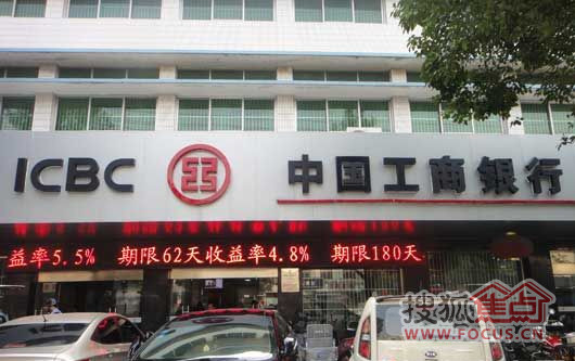 提升人居环境手抄报_人居收入(2)