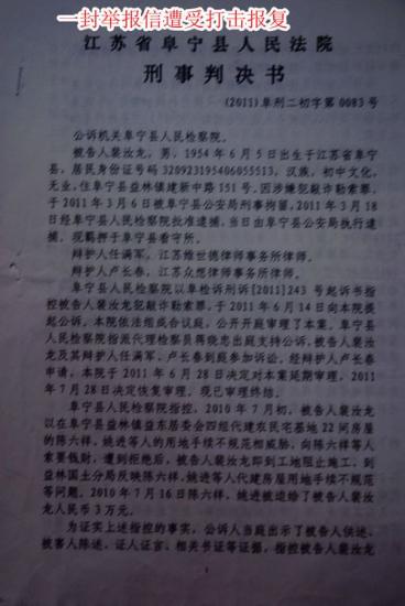 益林镇多少人口_...火车站到阜宁县益林镇火车站多少钱