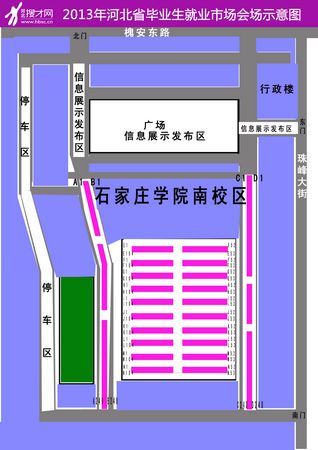 石家庄市东开发区珠峰大街石家庄学院南校区乘车路线:市内乘54