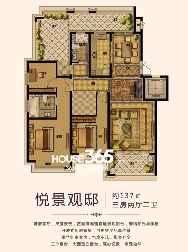 绿地乔治庄园:360-657㎡别墅开盘正销售中