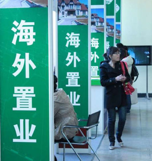 去年中国人在美国购置房产花费90亿美元高清图片
