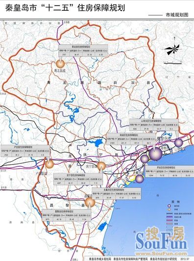 秦皇岛十二五保障房规划调整 计划建设57644户