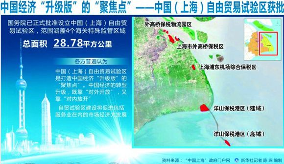 成语什么头雁_成语故事图片(3)