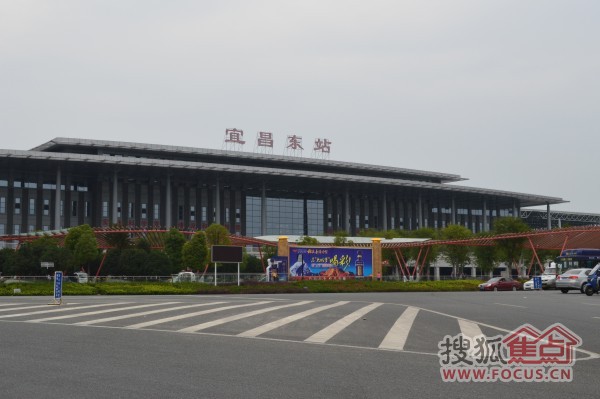 宜昌火车东站 地处政商中心 交通便捷 宜昌东站位于宜昌伍家岗区城东大道、沿江铁路、东站路围合的区域,南临宜昌市交通性干道城东大道和桔城路的交叉口,北靠沿江铁路与北部山地丘陵连接。东接汉宜高速入口。是宜昌房产业的商家必争之地,紧邻宜昌市客运总站,又为公交切换点,方便了主城区间的交通。一条是从夷陵大道或东山大道经伍家岗、桔城路直达线路有1、9、37、106、105、80公交站点。另一条就是从开发区经城东大道直达有68路公交站点,为宜昌房地产发展带来了充分的先决条件。