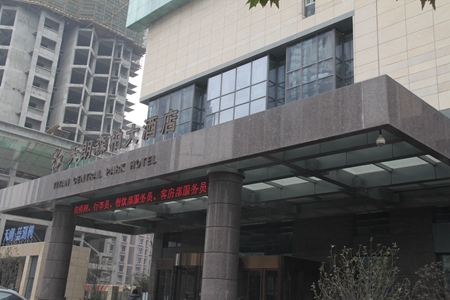 科技路西口酒店,科技路西口酒店有哪些-第4张图片-雷盾自助建站|ai文本生成,aigc软件站公司网站源码-天霸装饰 科技路西口酒店,科技路西口酒店有哪些-第4张图片-雷盾自助建站|ai文本生成,aigc软件站公司网站源码-天霸装饰