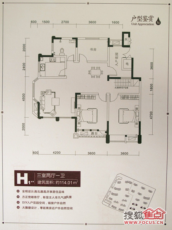 户型住宅改善型房 土豪品质刚需价  在售均价: 6800元/平方米 御景城