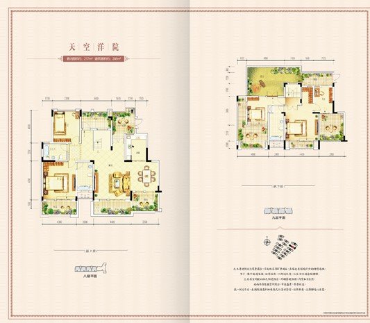 鸿府精致跃层洋楼 灵动创意多花园 位于两江新区核心的65万方纯洋房