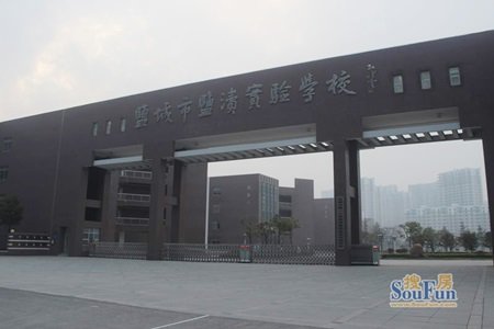 盐城市盐渎实验学校