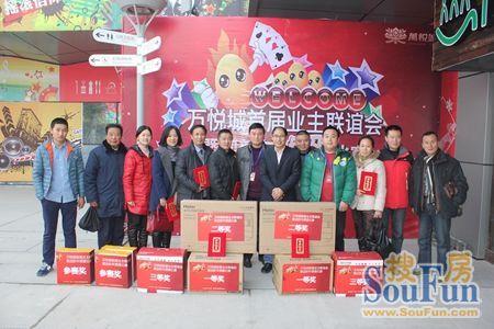 万悦城业主联谊会 迎新年掼蛋大比拼-徐州吉屋网