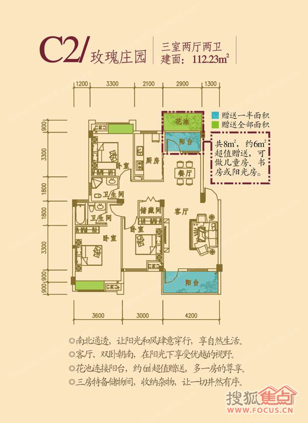 美鑫锦绣华庭户型图_保利华庭户型图_丽景华庭户型 ...