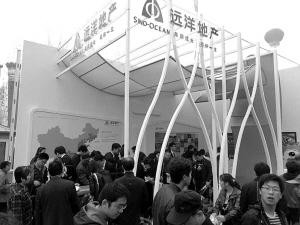 点击图片查看详情 青岛远洋船员职业学院_远洋地产 收入(2)