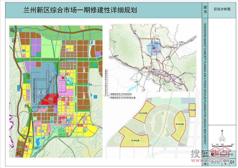 兰州合区人口_兰州人口迁徙图(3)