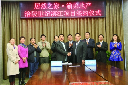 涪陵百万人口_涪陵榨菜