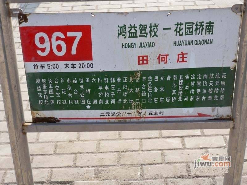 万科蓝配套图18