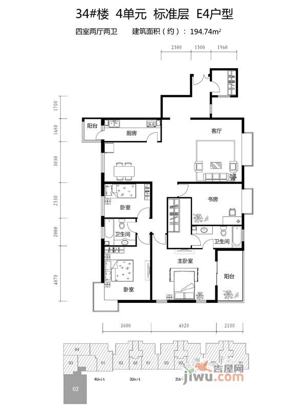 上林溪4室2厅2卫202㎡户型图