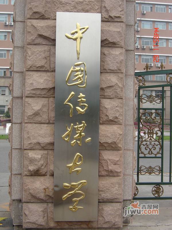 乐栋300配套图图片