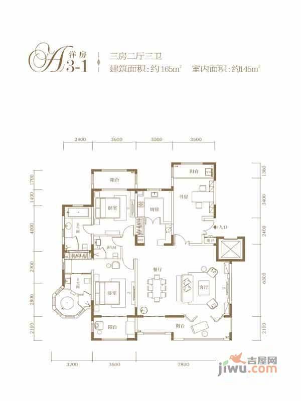 亚龙湾西山渡3室2厅3卫165㎡户型图