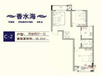 亚龙湾西山渡2室2厅1卫89.5㎡户型图