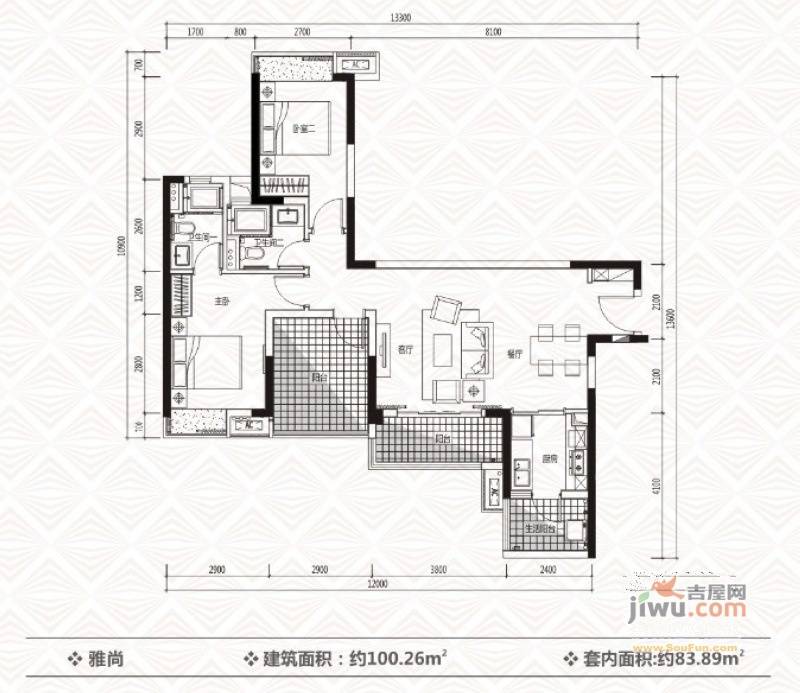 万科广场住宅2室2厅2卫100.3㎡户型图