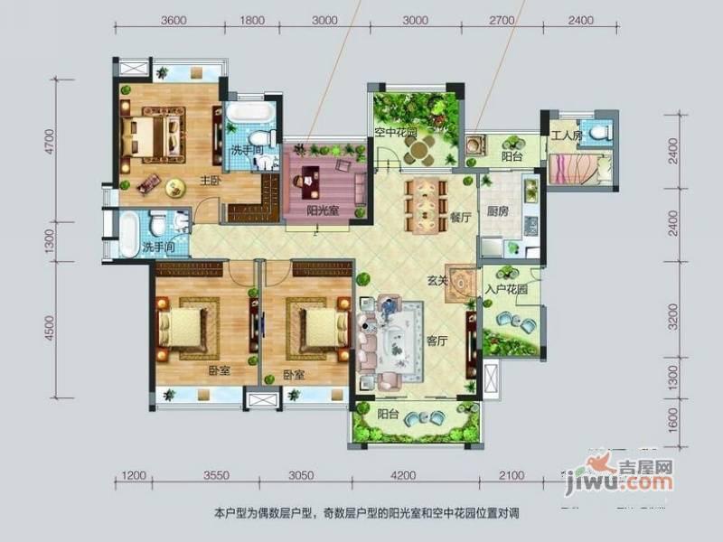 世纪城玫瑰公馆普通住宅146㎡户型图